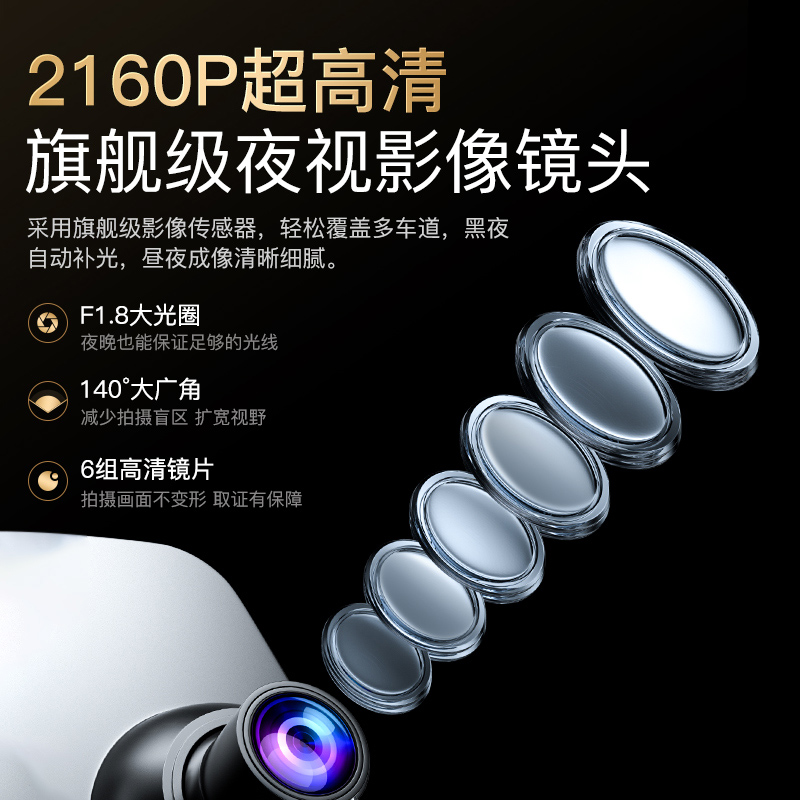 凌度行车记录仪高清前后双摄流媒体后视镜免走线倒车影像2023新款