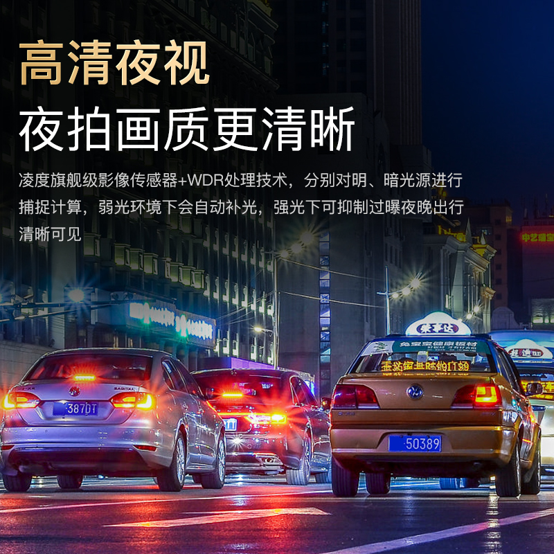 凌度行车记录仪高清前后双摄流媒体后视镜免走线倒车影像2023新款