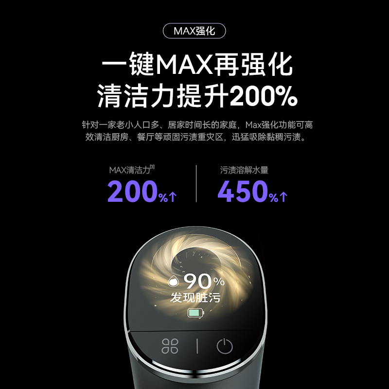 【重磅新品】云鲸智能洗地机S1 Max/S1除菌贴边自清洁拖吸一体机