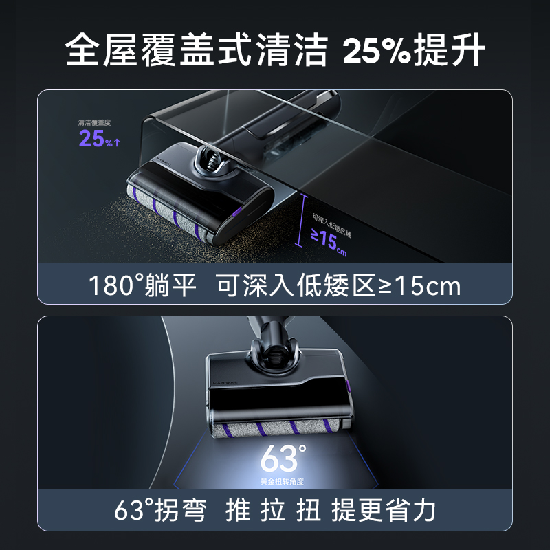 【重磅新品】云鲸智能洗地机S1 Max/S1除菌贴边自清洁拖吸一体机