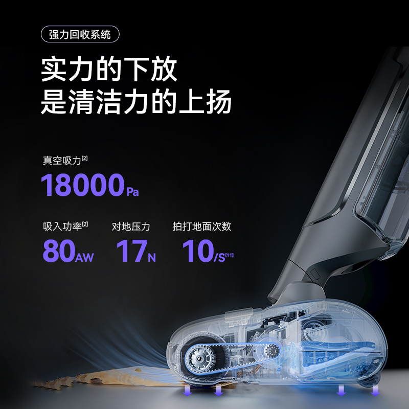 【重磅新品】云鲸智能洗地机S1 Max/S1除菌贴边自清洁拖吸一体机