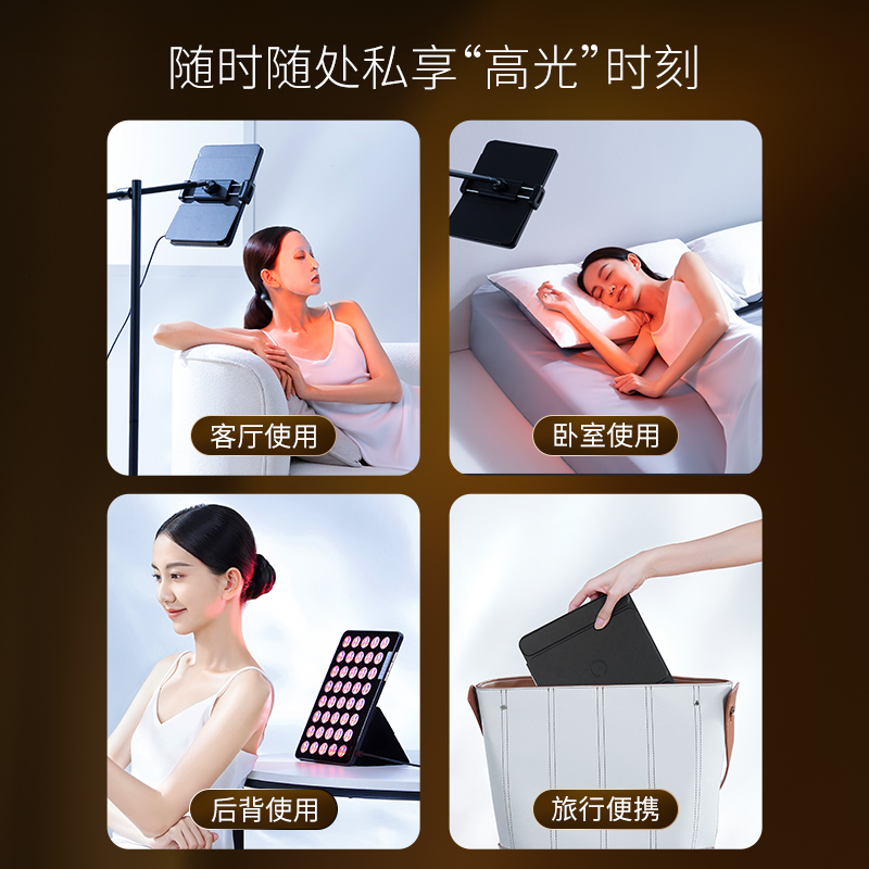 【38抢先购】AMIRO觅光大排灯Max美容仪红黄光led光子美白嫩肤仪