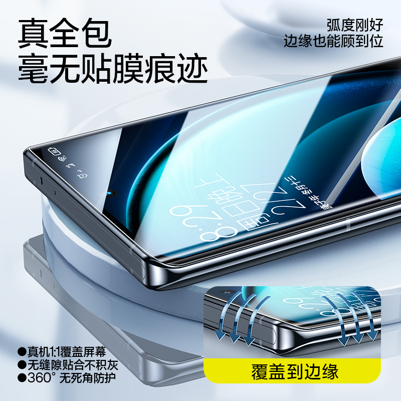闪魔适用vivoX100pro钢化软膜X90/80手机膜S18曲面70全覆盖17/16菲林iqoo12pro全胶膜11/10安心仓neo9贴膜t
