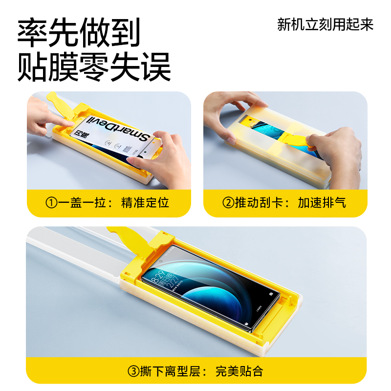 闪魔适用vivoX100pro钢化软膜X90/80手机膜S18曲面70全覆盖17/16菲林iqoo12pro全胶膜11/10安心仓neo9贴膜t