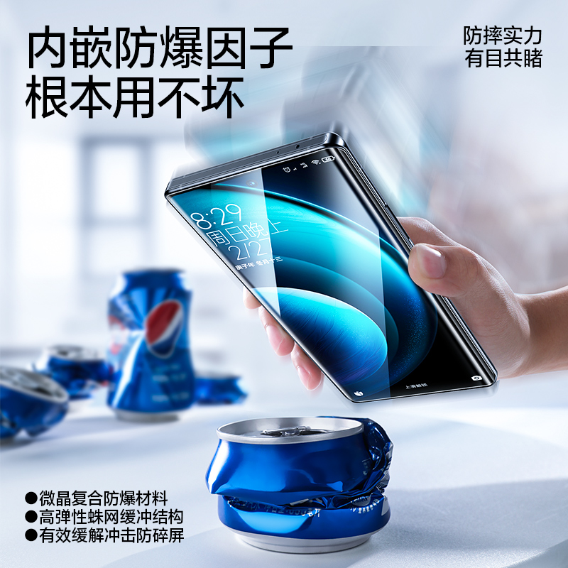 闪魔适用vivoX100pro钢化软膜X90/80手机膜S18曲面70全覆盖17/16菲林iqoo12pro全胶膜11/10安心仓neo9贴膜t
