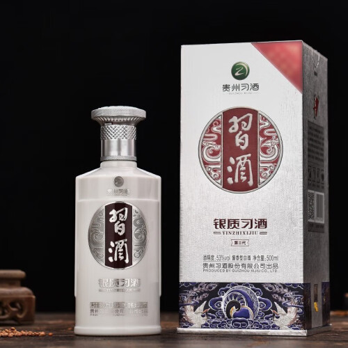 习酒店长推荐银质第三代53度500ml酱香型白酒纯粮食口粮酒礼盒装53度