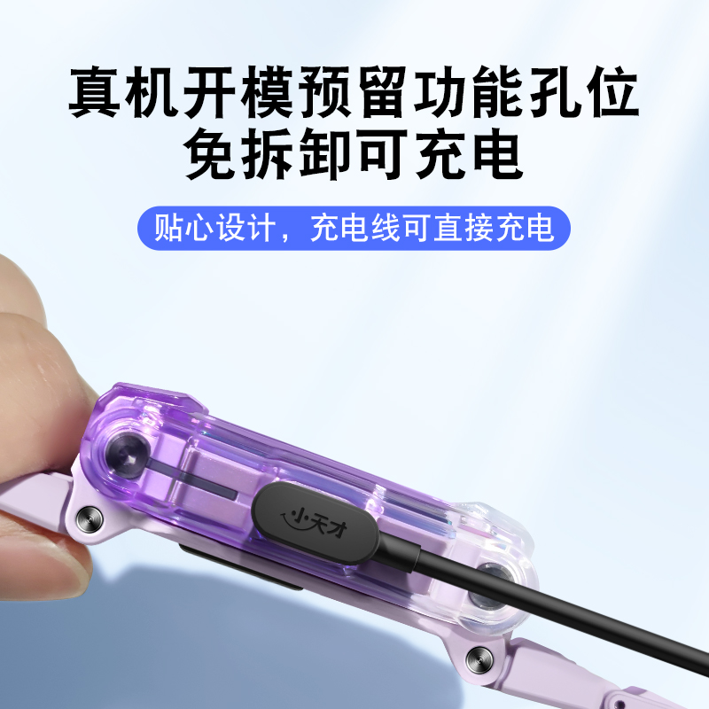 适用小天才Z9保护套钢化膜渐变电话手表表带保护壳手表壳Z8全透明大黄蜂少年版配件贴膜全包防摔外框硅胶软套