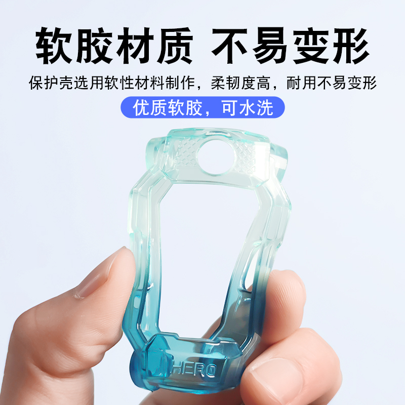 适用小天才Z9保护套钢化膜渐变电话手表表带保护壳手表壳Z8全透明大黄蜂少年版配件贴膜全包防摔外框硅胶软套