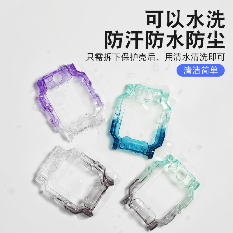 适用小天才Z9保护套钢化膜渐变电话手表表带保护壳手表壳Z8全透明大黄蜂少年版配件贴膜全包防摔外框硅胶软套