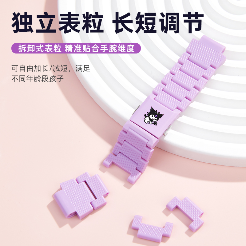 适用小天才Z9/Z8/Z7/Z6A/D2电话手表磁吸闪扣表带豆蔻紫Z5/Z3/Z2/Z1S/D3儿童萌趣可爱卡通图案加长替换手腕带