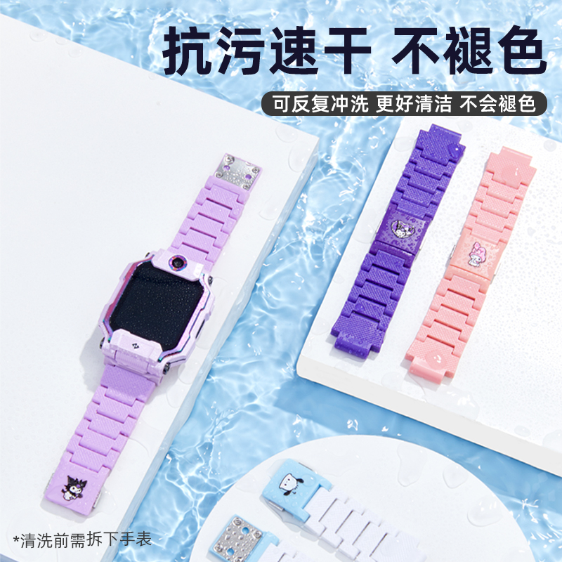 适用小天才Z9/Z8/Z7/Z6A/D2电话手表磁吸闪扣表带豆蔻紫Z5/Z3/Z2/Z1S/D3儿童萌趣可爱卡通图案加长替换手腕带