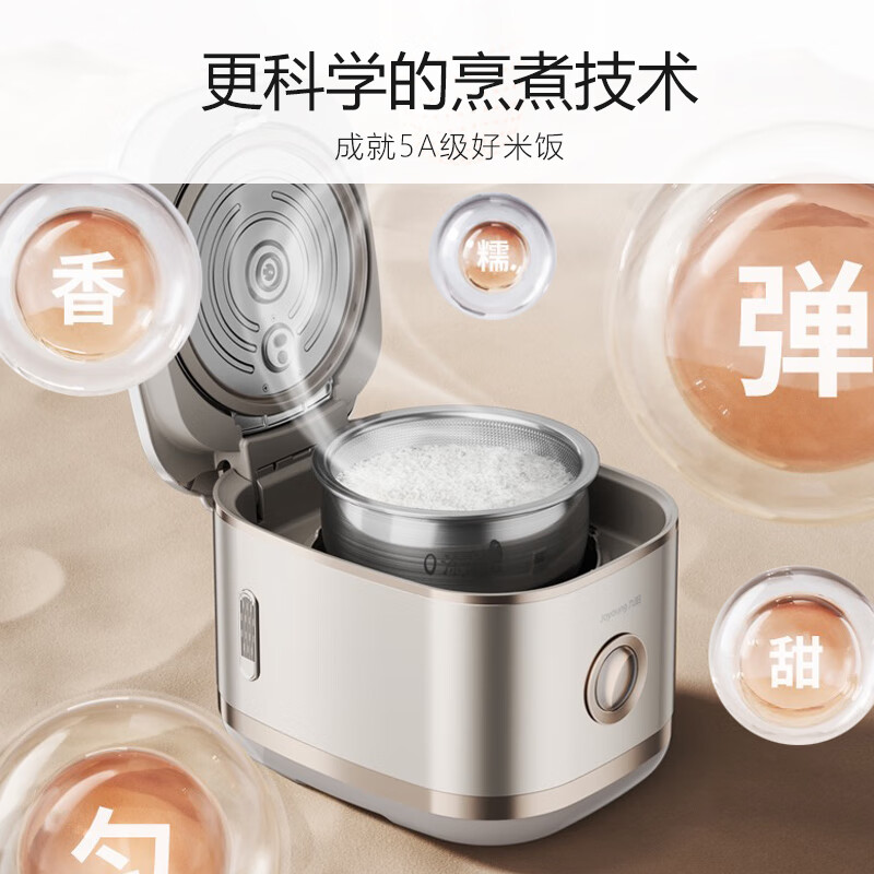 九阳电饭煲家用0涂层2代电饭锅多功能4升不锈钢球形内胆锅40N1S