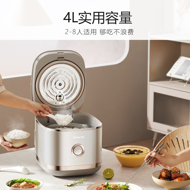 九阳电饭煲家用0涂层2代电饭锅多功能4升不锈钢球形内胆锅40N1S