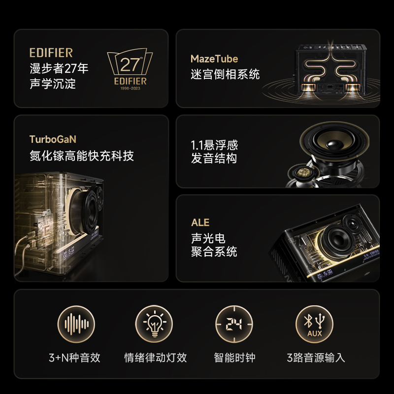 漫步者花再NEW-X光冷音响笔记本台式电脑音箱蓝牙游戏newx送礼物