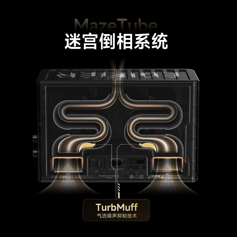 漫步者花再NEW-X光冷音响笔记本台式电脑音箱蓝牙游戏newx送礼物