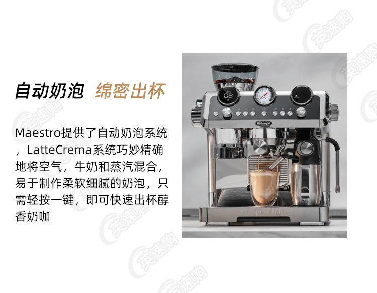 Delonghi/德龙 EC9865.M冷萃版咖啡机家用小型半自动9355意式研磨