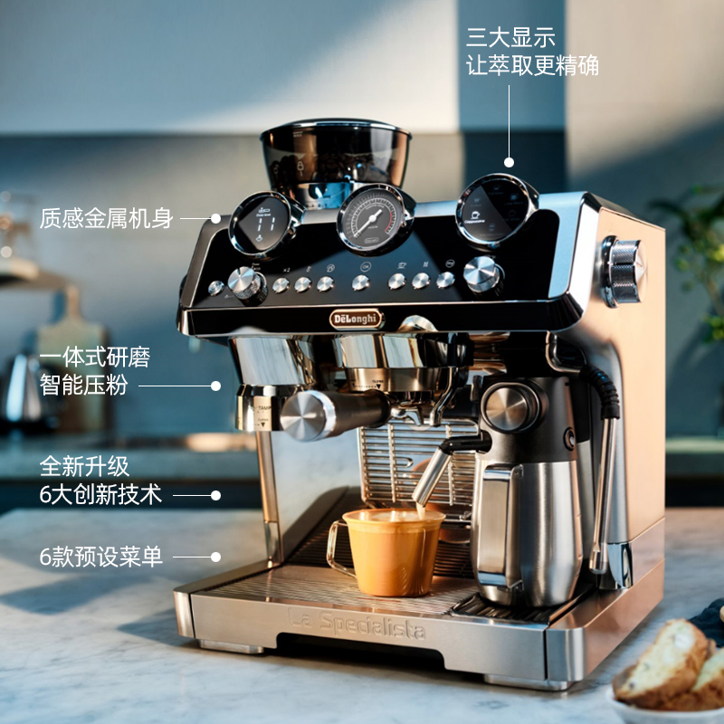 Delonghi/德龙 EC9865.M9355银骑士家用小型半自动咖啡机研磨一体