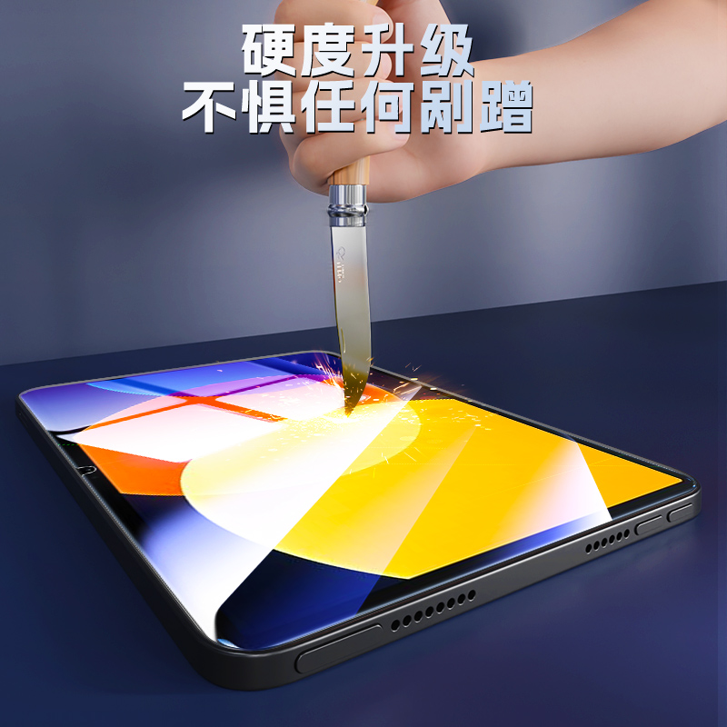 适用小米平板5钢化膜平板6/4全屏覆盖mipad6pro电脑贴膜小米pad玻璃Book屏保12.4抗蓝光高清4plus防摔por保护