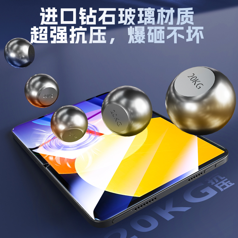 适用小米平板5钢化膜平板6/4全屏覆盖mipad6pro电脑贴膜小米pad玻璃Book屏保12.4抗蓝光高清4plus防摔por保护
