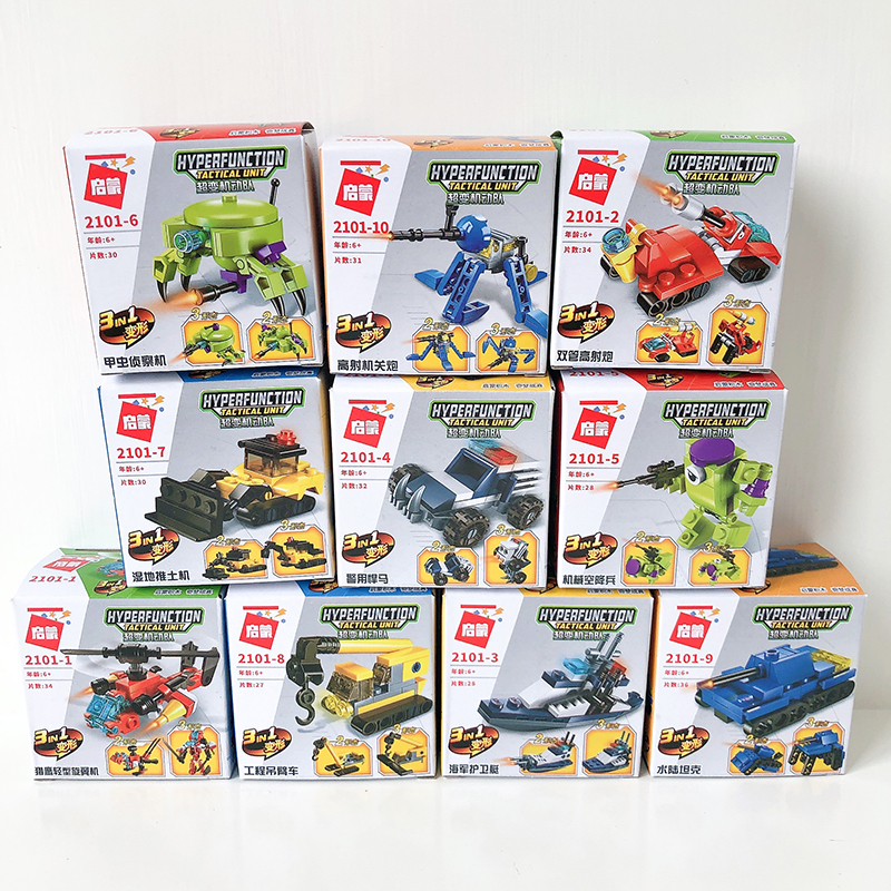 幼儿园儿童开学节日分享小礼物伴手礼生日礼品学生奖品奖励全班级