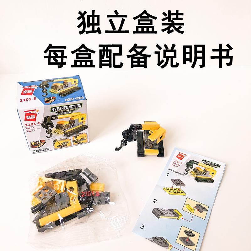 幼儿园儿童开学节日分享小礼物伴手礼生日礼品学生奖品奖励全班级