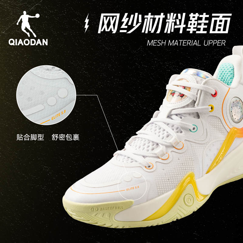 中国乔丹破影5Elite篮球鞋低帮耐磨男鞋巭LIGHT回弹软底运动鞋
