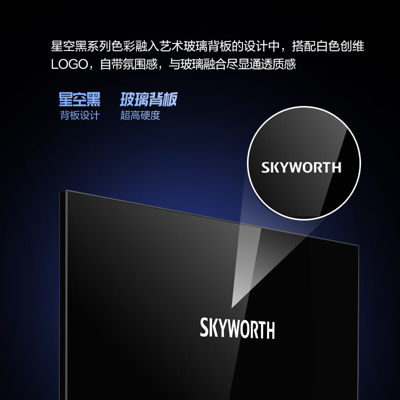 创维24英寸144HZ显示器IPS电竞165Hz游戏F24G40F电脑显示屏F24G3