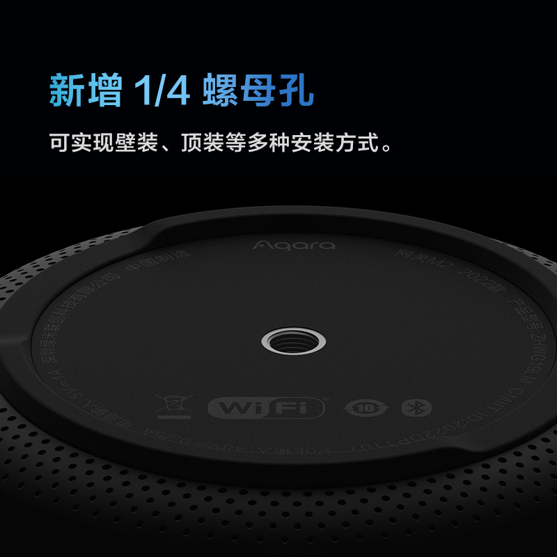 Aqara绿米联创网关M2苹果HomeKit多功能红外Wifi智能家居控制中心