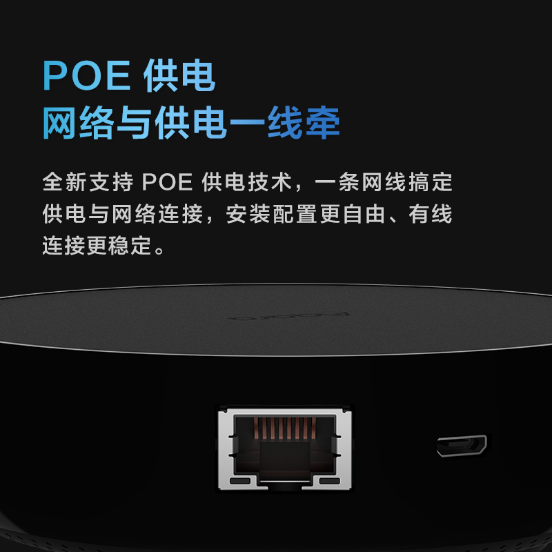 Aqara绿米联创网关M2苹果HomeKit多功能红外Wifi智能家居控制中心