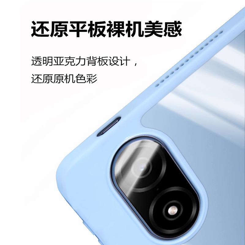 Y形百变多折平板保护套华为MatePadpro13.2适用Air11.5红米SE荣耀Magicpad13磁吸v8横竖支撑抗弯防摔带笔槽壳