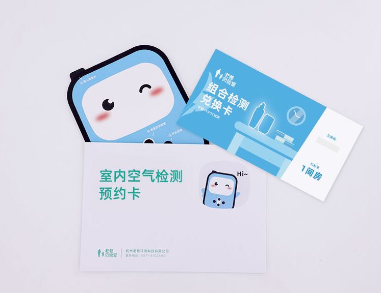 老爸评测旗舰店定制共享甲醛仪TVOC组合预约兑换卡非日本理研