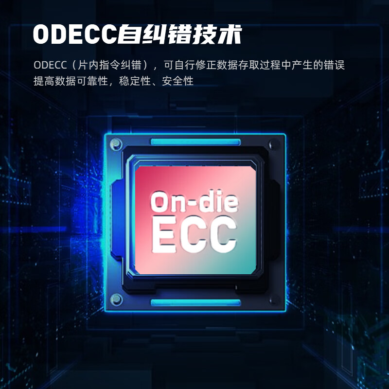 金百达银爵/刃DDR5内存8G/16G/32G 6000 6400 6800台式电脑内存条