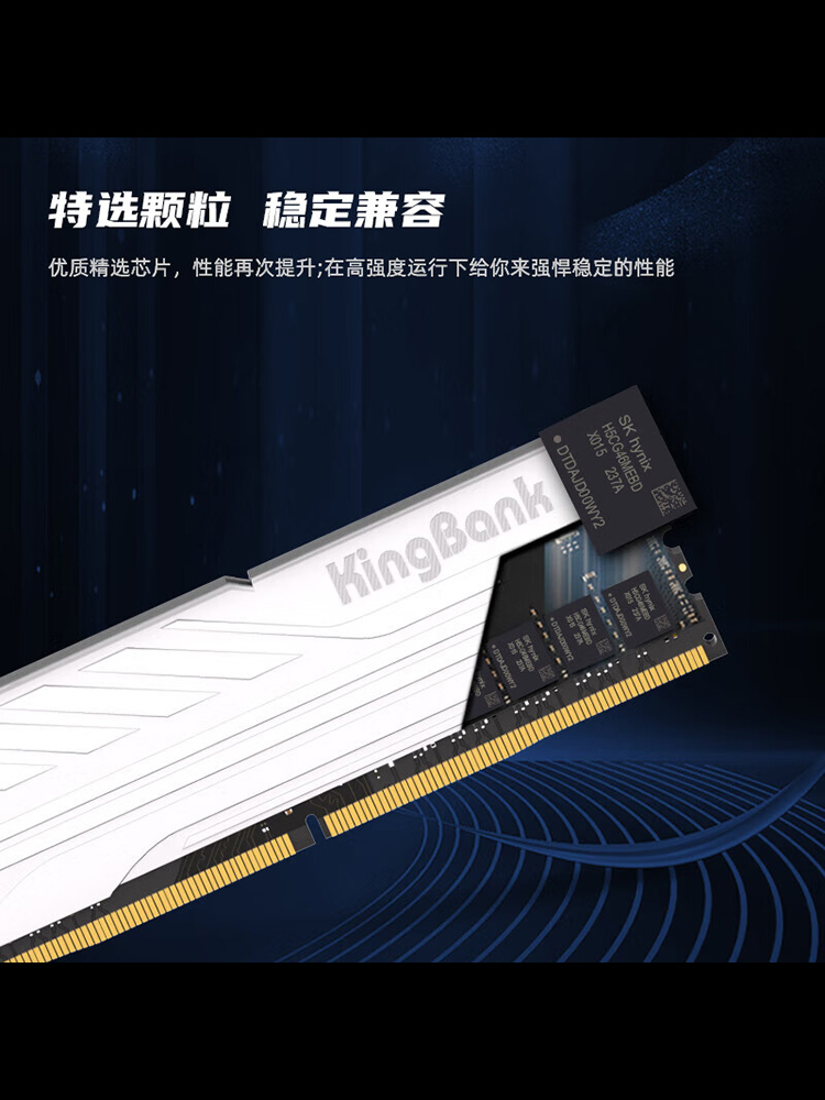 金百达银爵/刃DDR5内存8G/16G/32G 6000 6400 6800台式电脑内存条