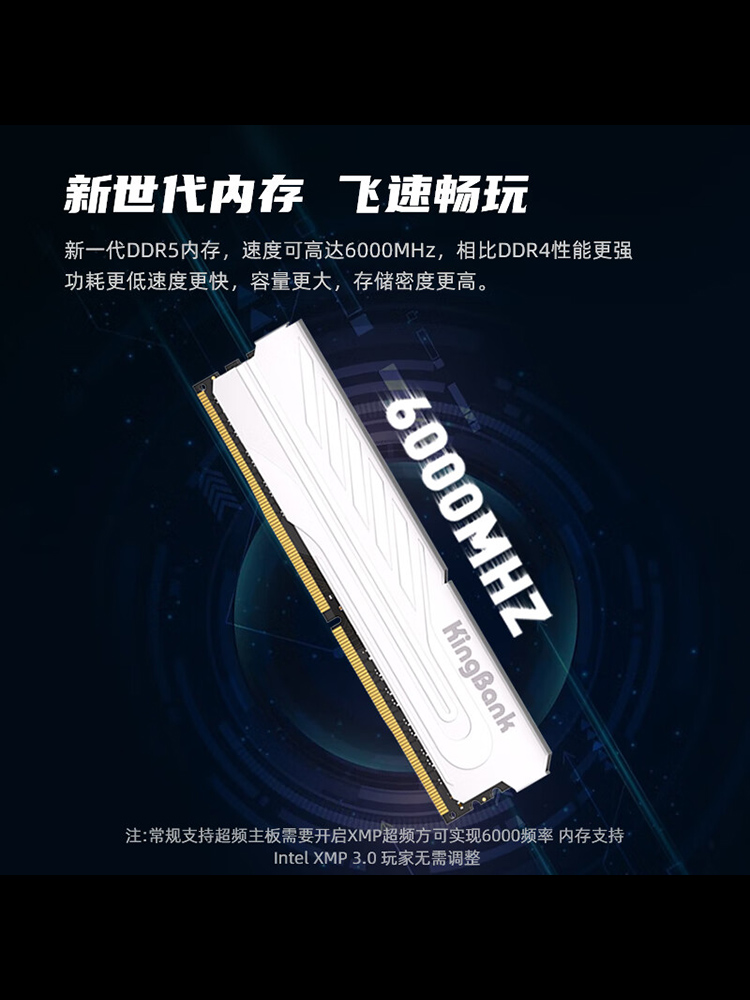 金百达银爵/刃DDR5内存8G/16G/32G 6000 6400 6800台式电脑内存条