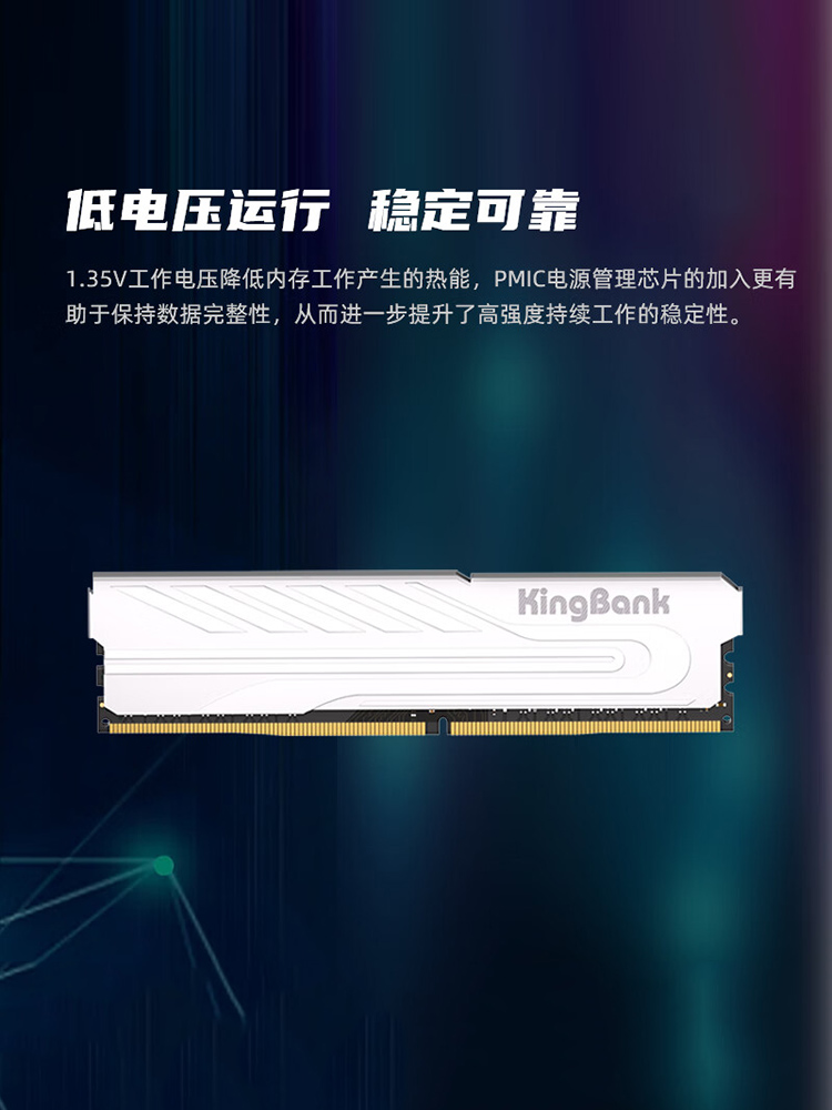 金百达银爵/刃DDR5内存8G/16G/32G 6000 6400 6800台式电脑内存条