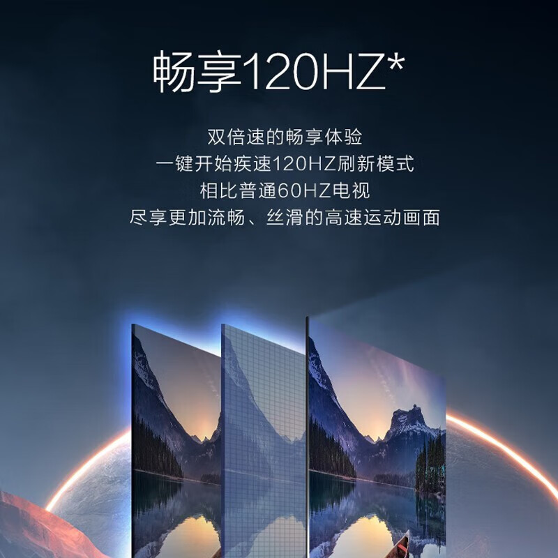 新品海尔电视75英寸120Hz语音遥控免遥控3+32G高配8K超高清全面屏