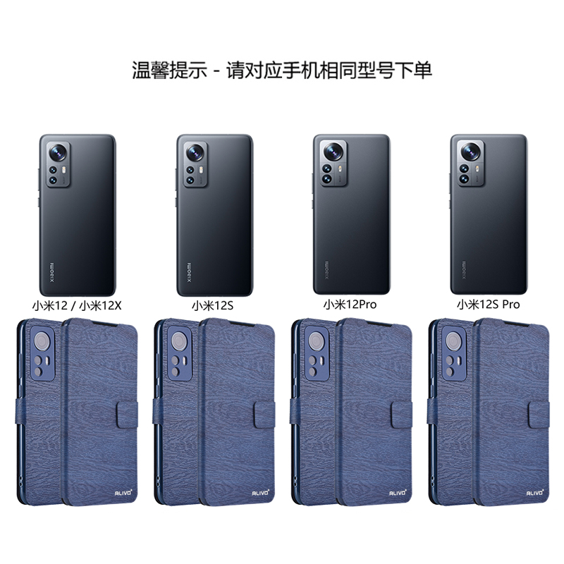 小米12x手机壳小米12S防摔小米12保护皮套12pro天玑版12SPro翻盖12spor全包外壳ⅹ新款mi十二12por男5G女12×