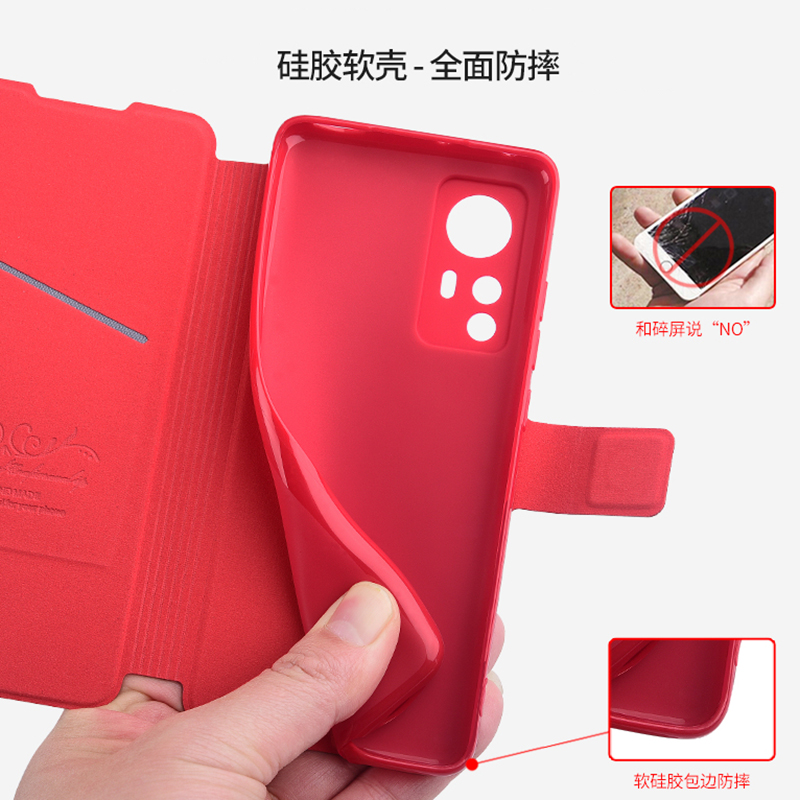 小米12x手机壳小米12S防摔小米12保护皮套12pro天玑版12SPro翻盖12spor全包外壳ⅹ新款mi十二12por男5G女12×