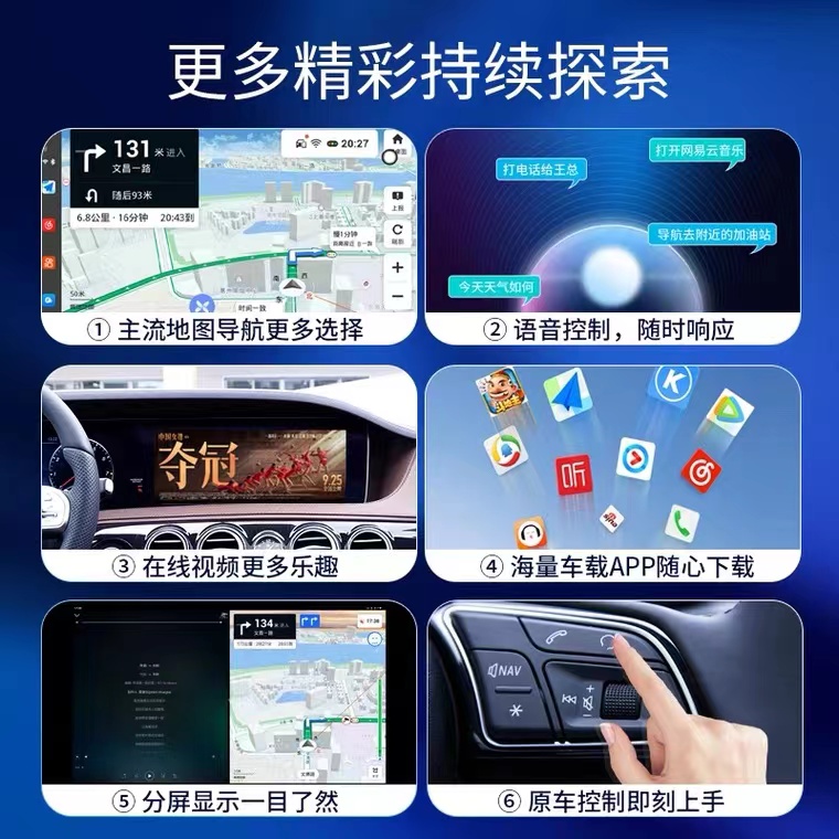 carlinkit海外carplay转安卓系统盒子车载互联适用香港台湾车连易