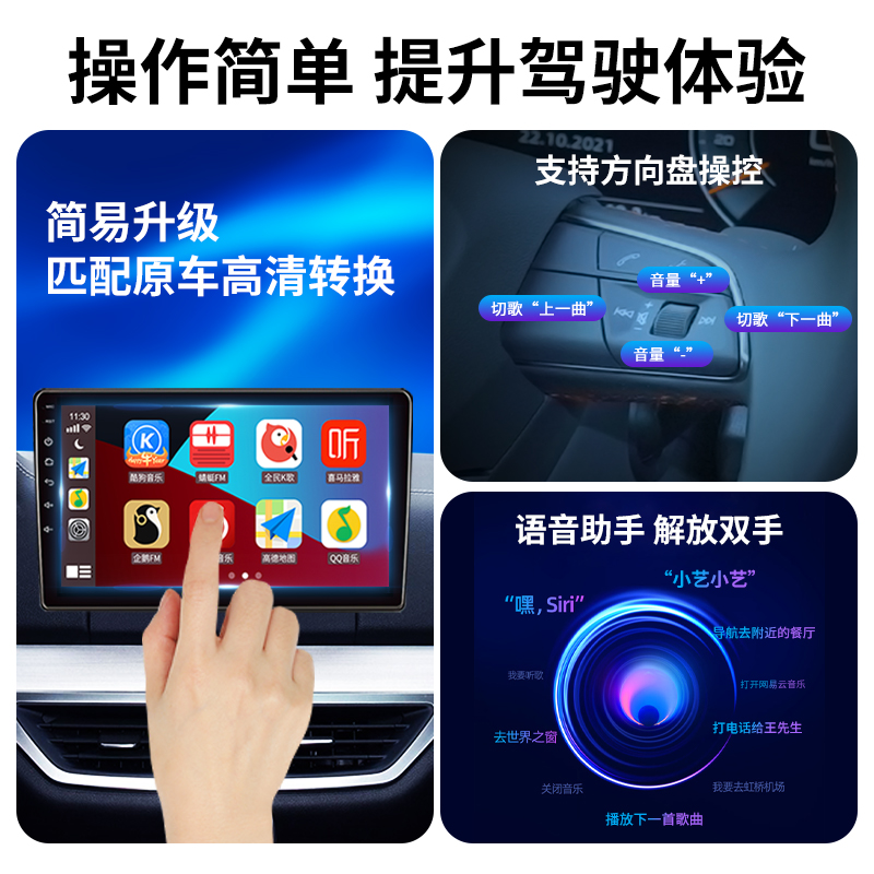 车连易适用比亚迪汉宋秦唐安卓系统无线carplay盒子HiCar车机互联