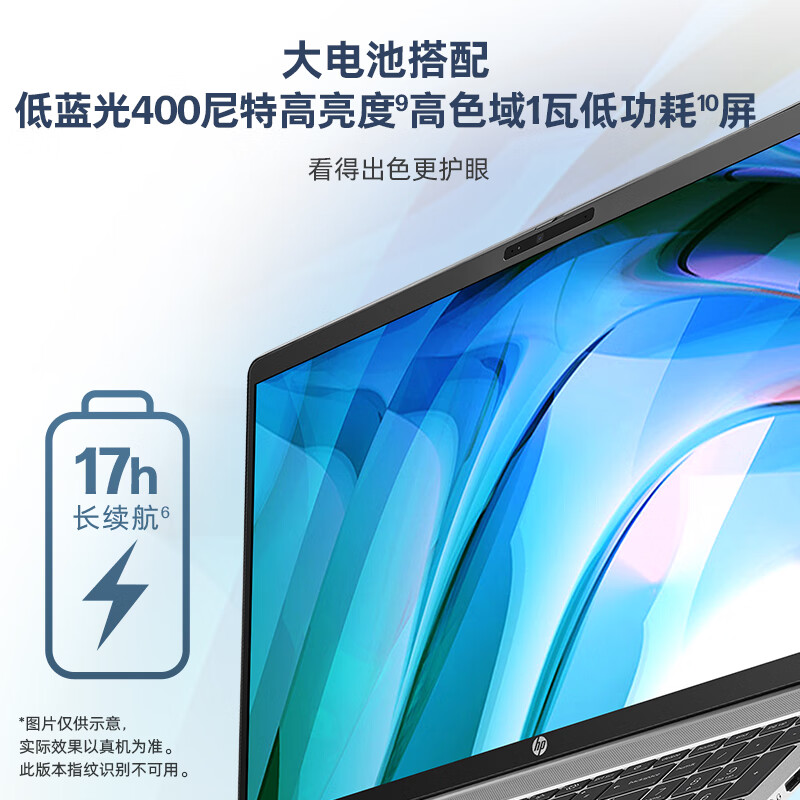 【热卖新品】HP/惠普战66六代AMD锐龙版R5/R7处理器14英寸/15.6英寸轻薄办公游戏学生便携笔记本电脑官网正品