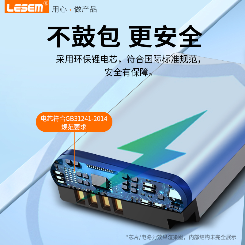 乐仕迈相机电池LP-E17适用佳能m6mark2 200d二代 eos rp 750d 800d  M5 M6 850d 77d 760d  m3充电器微单配件