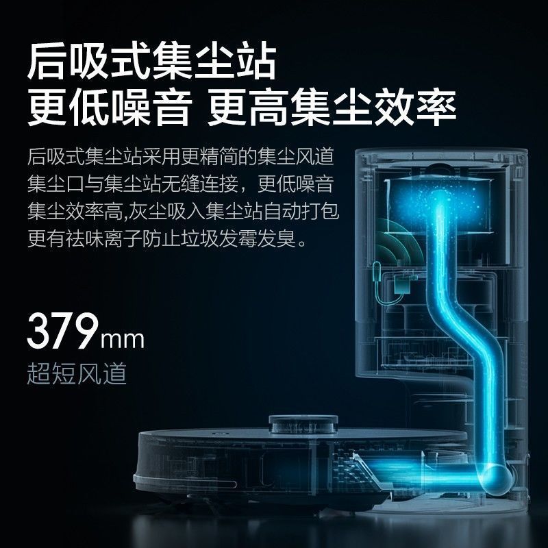 二手米家睿米全自动集尘激光扫地机器人家用吸扫拖一体机EVEPlus