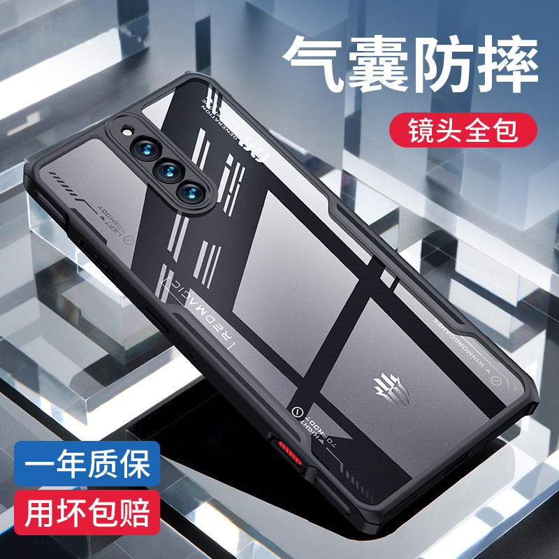蔻司适用红魔9Pro手机壳努比亚新款红魔9Pro+保护壳电竞红魔8SPro+散热防摔壳8Pro轻薄全包保护套pro十新外壳