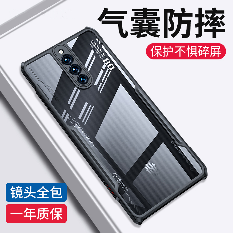 蔻司适用红魔9Pro手机壳努比亚新款红魔9Pro+保护壳电竞红魔8SPro+散热防摔壳8Pro轻薄全包保护套pro十新外壳