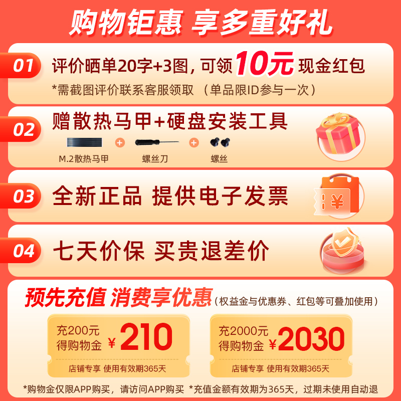 七彩虹CN600/CN700 m2固态硬盘1t/2t/4t台式机笔记本电脑PS5硬盘