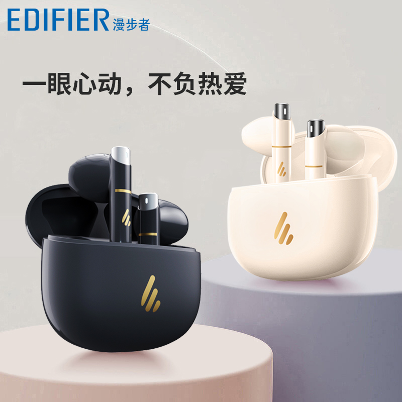 漫步者Z1Plus真无线蓝牙耳机半入耳新款游戏男女久戴不痛音质超好