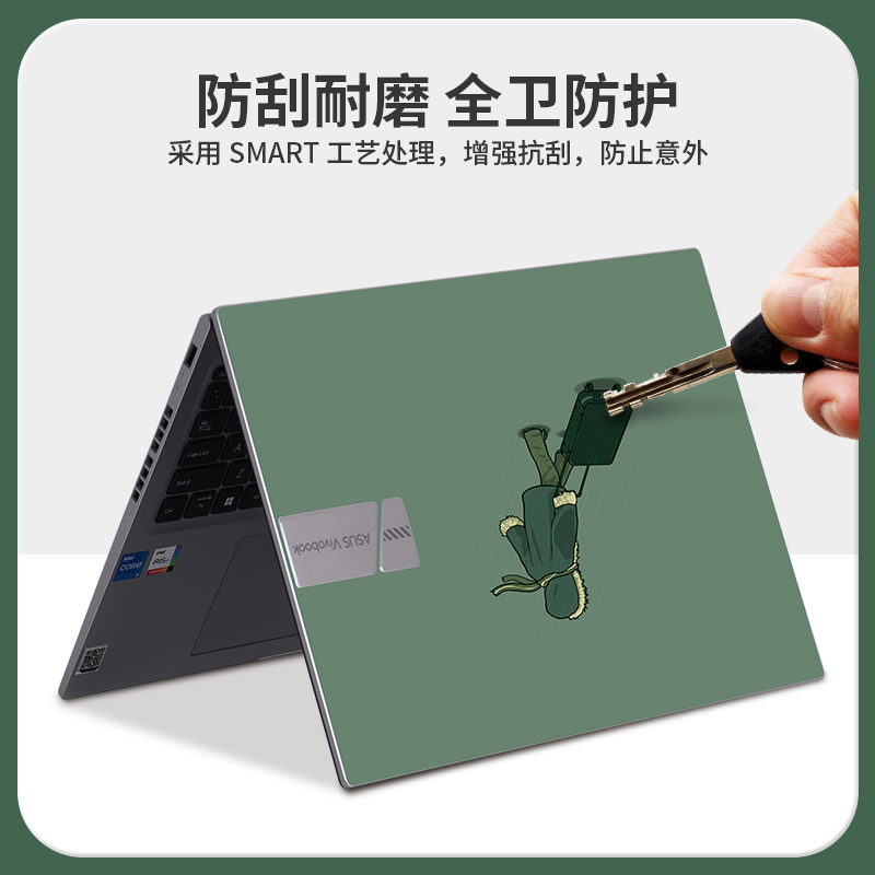 适用华硕无畏pro16笔记本2023新款X1605Z电脑15英寸K5504无双外壳14i炫彩1502贴纸S5402机身M6501R保护膜2022