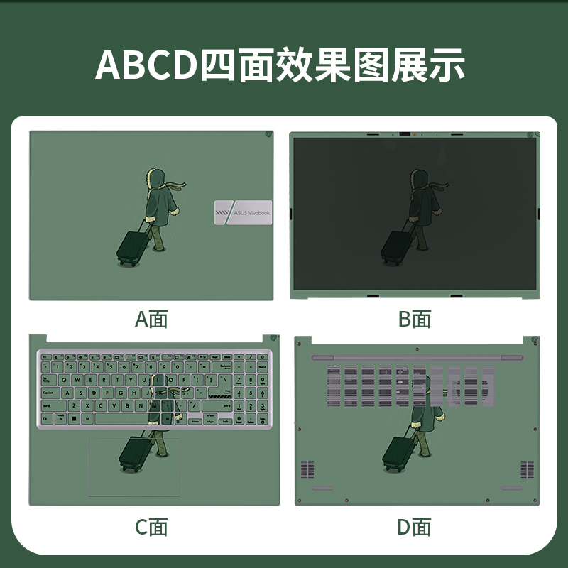 适用华硕无畏pro16笔记本2023新款X1605Z电脑15英寸K5504无双外壳14i炫彩1502贴纸S5402机身M6501R保护膜2022