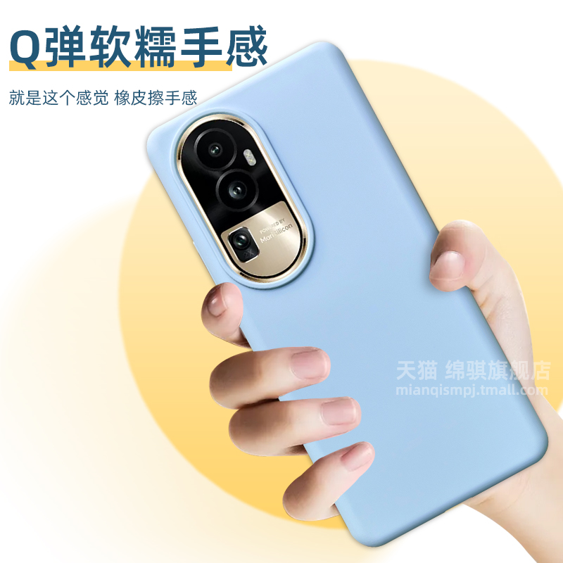 opporeno10pro手机壳新款液态硅胶reno10pro+保护套亲肤高级感reno10外壳全包防摔reno9软壳男女9por创意适用